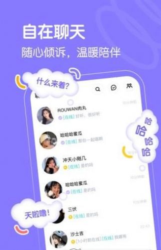 懒猫星球app  v1.0.0图1