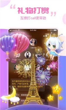 笨笨交友最新版下载安装  v1.4.0图2