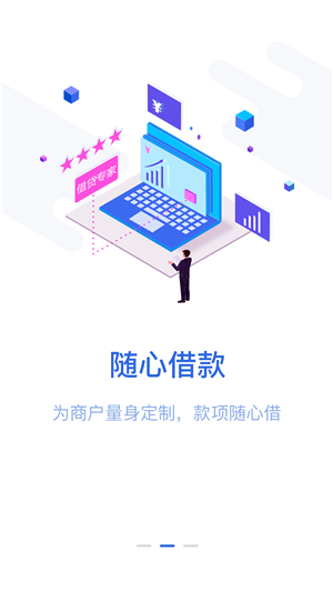 旺财通宝app下载安装官网最新版本  v1.0图1