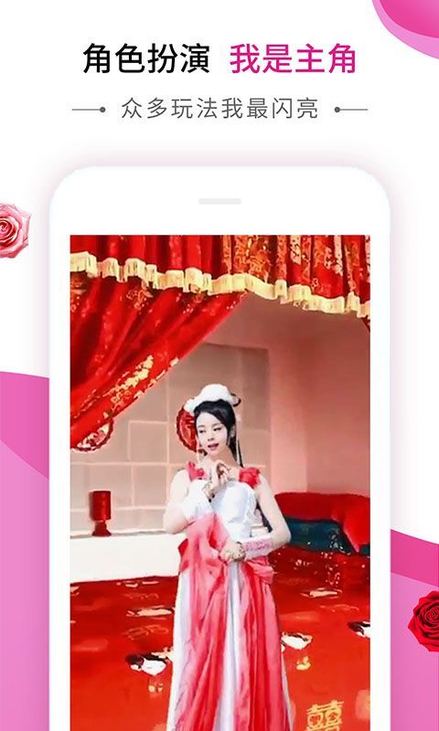 动感秀app音乐相册下载安装免费版苹果  v1.0图2