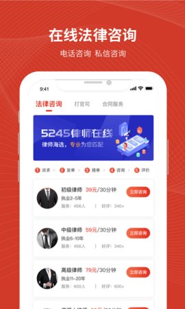 法姥姥  v3.2.6图3