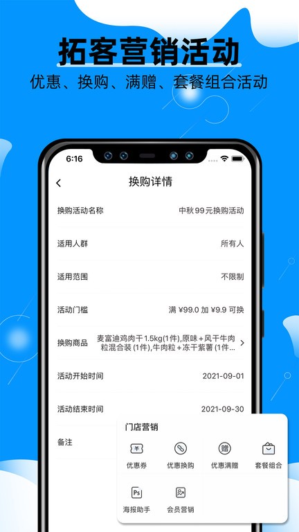 宠物店掌柜  v1.1.0图3