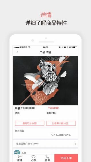 随意花借款app官网  v1.1.1图2