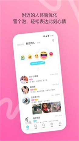 阿凡不达  v5.4.7图1