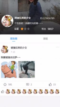 幸运大学森最新版  v1.0.0图1