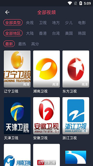 爱看影院电视剧骑在鱼身上的猫  v1.0.9图1