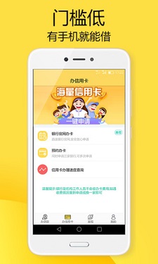 优品星际贷款app下载官网最新版  v1.0图1