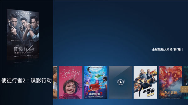 叶子TV盒子版  v1.0.1图1