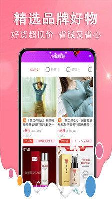 花省联盟  v1.1图2