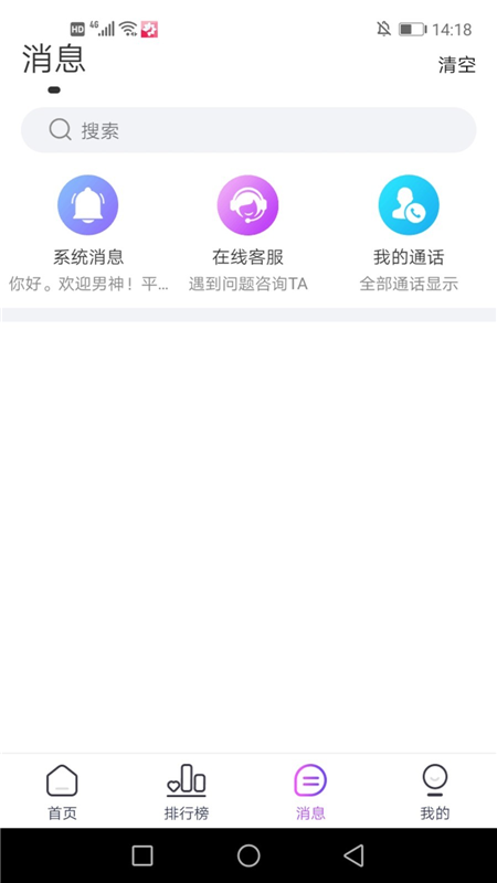 繁花季  v1.0.0图2