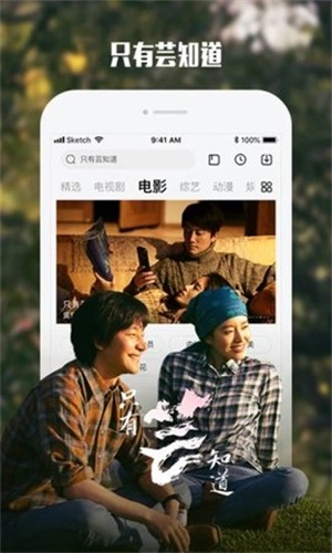 酷霸影音安卓版下载官网最新版  v4.9图1