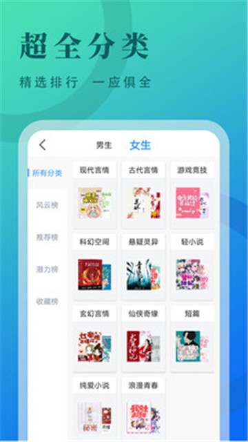 牛角小说最新版免费阅读下载安装  v2.1.7图1