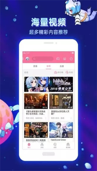 dilidili安卓版  v1.3.1图3