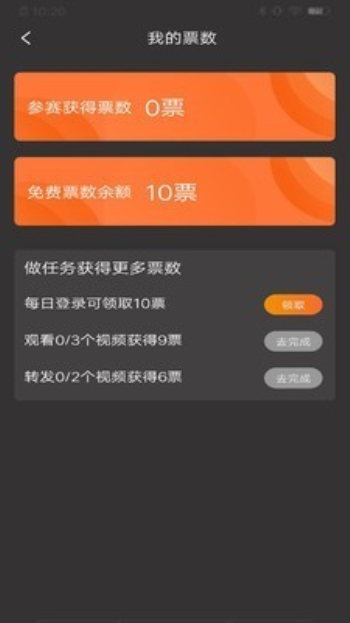 赛吧安卓版  v2.0.0图4