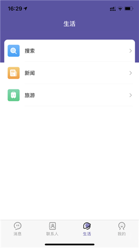 探玩app