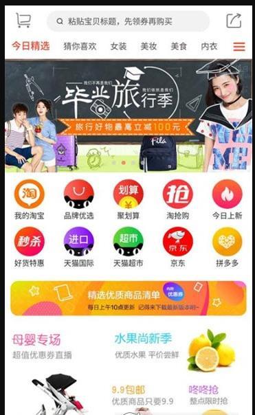 萌她她  v1.0.0图2