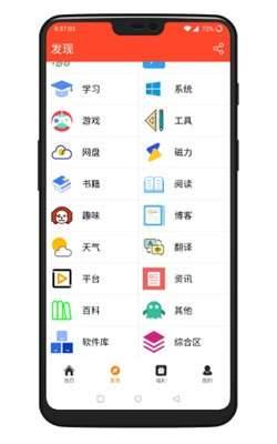 聚白盒子app  v1.2图2