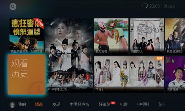 云视听极光2024新电影  v5.4.0.1008图4