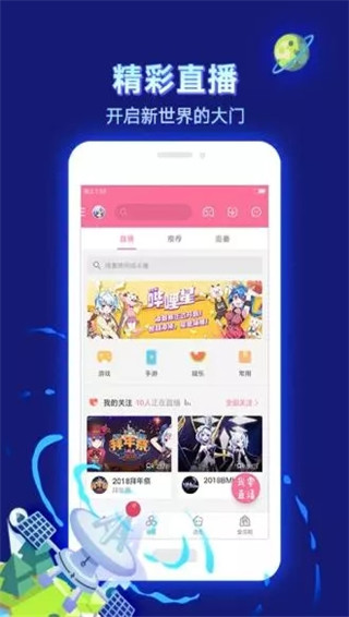 dilidili安卓版  v1.3.1图1