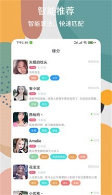 峡谷天堂安卓版下载安装  v1.0图1