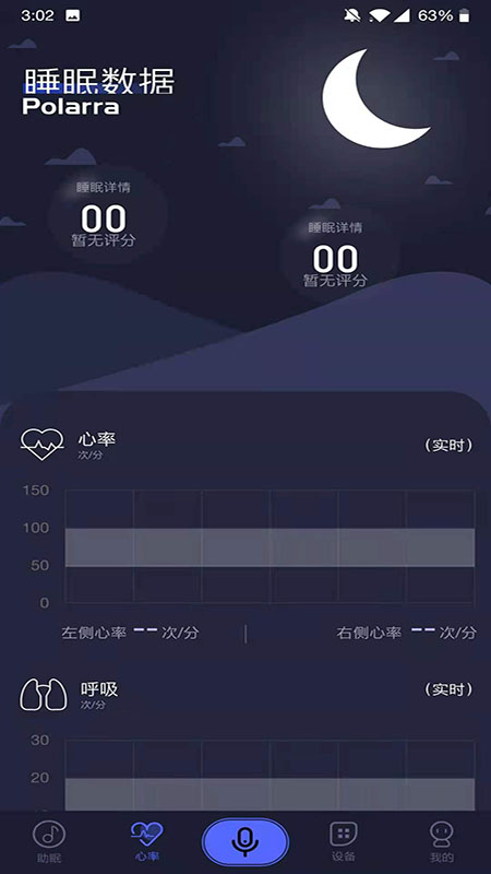 普拉眠  v1.0.0图2