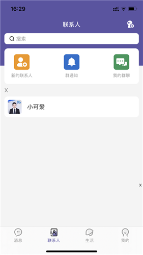 探玩app  v1.0图2