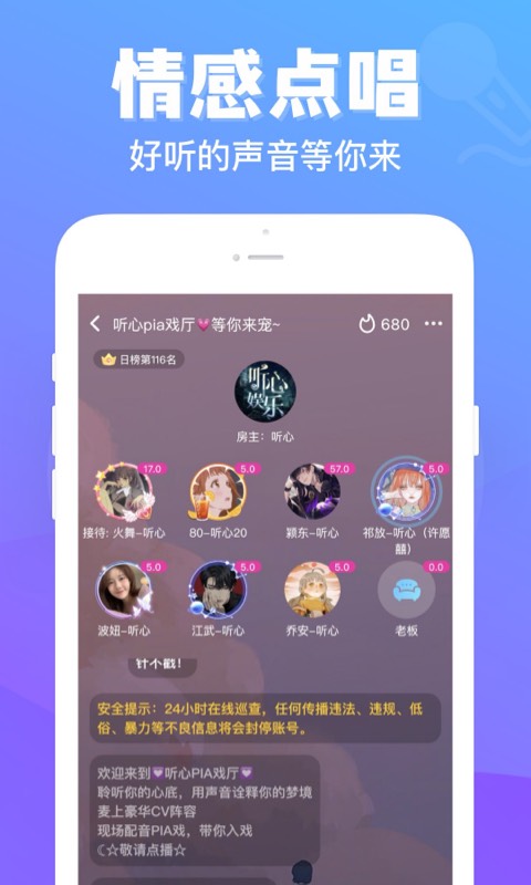 连心陪玩最新版下载  v1.0.3.7图2