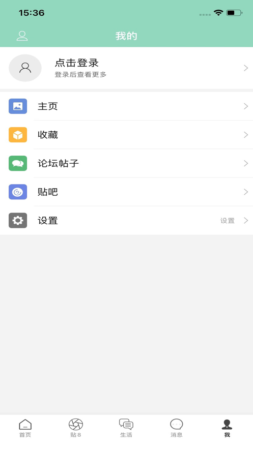 掌中温尼伯app