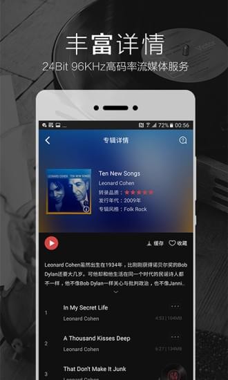 2496app破解  v1.2.0.0图1