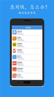 还乐2024  v1.0图3