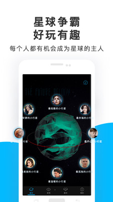 未来声音编辑器下载手机版  v1.1.5图3