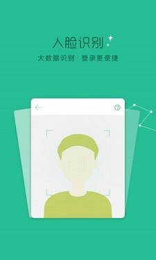 钱贷app