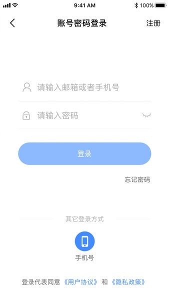 海南阳光食安  v6.309.103图2