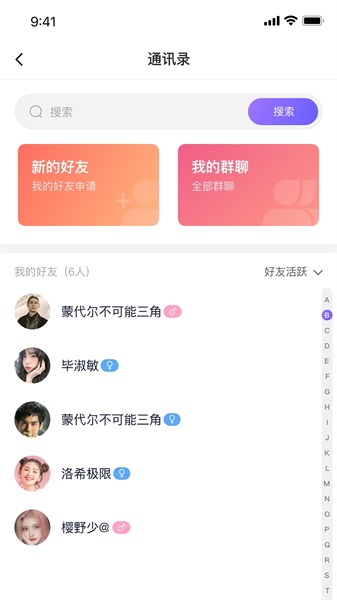 遇乐圈安卓版下载安装  v1.0.0图1