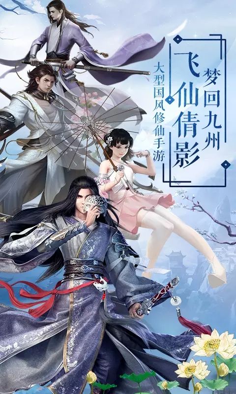 无侠之玄天寒月剑  v1.4.2图1