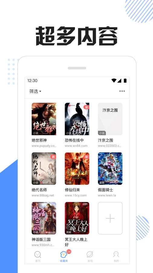 坏猫快搜免费版下载安装官网苹果  v1.3.5.6图3