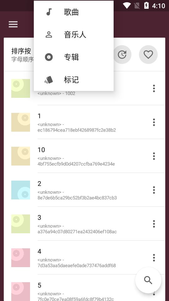 一加音乐手机铃声下载免费安装  v1.2.0图2