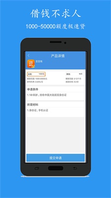 还乐手机版  v1.0图1