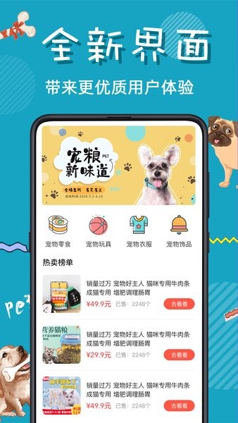 猫叫翻译器  v4.16.658图3