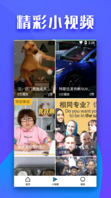 全民影视下载app安装官网  v1.1.0图1