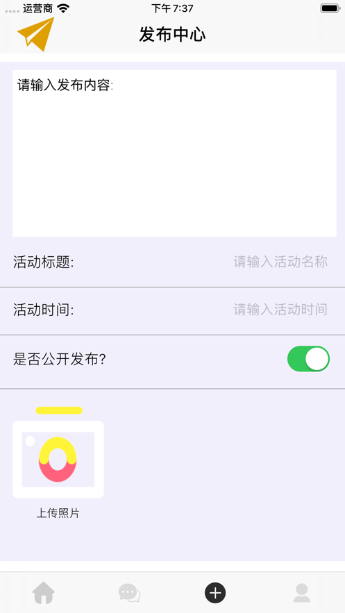 相见意欢最新版免费阅读小说  v1.0.0图1