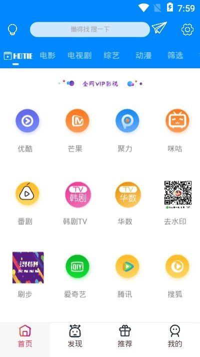 新加坡环球影城app下载官方  v5.0.2图3