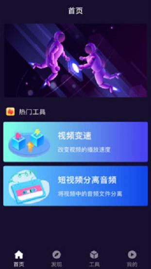 光影app安装包下载  v12图3