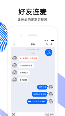 ok语音安卓版  v4.27图2