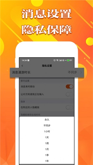 甜心空间  v1.0图3