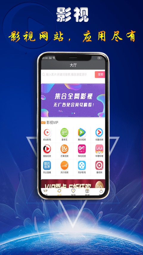 快趣影视  v1.0.1图2