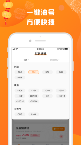 集有宝  v2.1.1图2