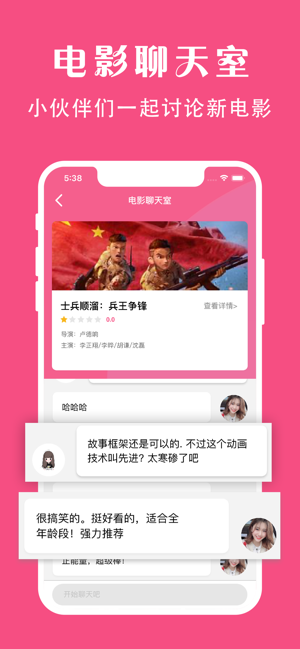 袋鼠视频  v1.0图1