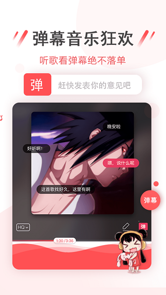 幻音音乐2020旧版本下载手机铃声  v3.2.0图2