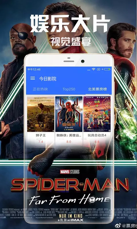 今日影院app  v2.5图2